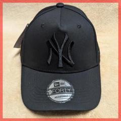 ＠NEW ERA 9FIFTY ニューヨーク・ヤンキース ブラック × ブラック