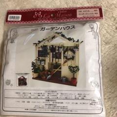 ビリー社 キット ガーデンハウス