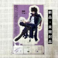 ヒロアカ ラジオ アクリルスタンド 荼毘 ヴィランびいき