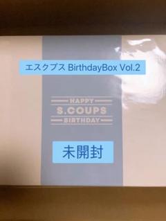 2025年最新】scoups birthdayの人気アイテム - メルカリ