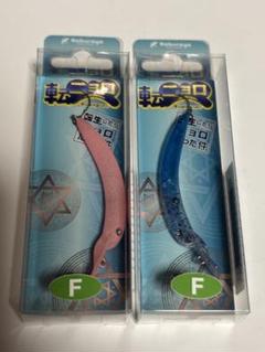 なぶら家 ルアー セット 転にょろF 赤カビRG コバルト1号のサムネイル