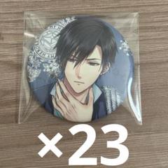 スタマイ 宝生潔 FB Fragrance Breeze 18個セット 2025年最新】宝生潔の人気アイテム - メルカリ