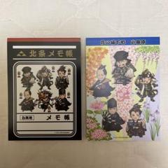 【北条五代×小田原城】『北条五代』ver.非売品 アクリルコースターセット 北条五代×小田原城】『北条五代』ver.非売品 アクリルコースター