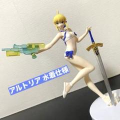 Fate/Grand Order サーヴァントフィギュア 〜アーチャー/アルトリア・ペンドラゴン〜(プライズ) n5ksbvb Amazon | Fate/Grand Order サーヴァントフィギュア