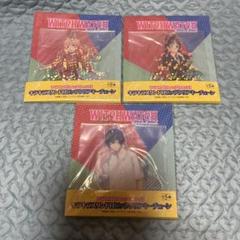ウィッチウォッチ　キラキラスタンド付ビッグクリアキーチェーン　 3種セット