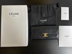 CELINE セリーヌ ラージフラップウォレット カーフスキン 長財布