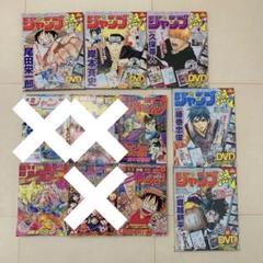 ジャンプ流　まとめ売り 週刊少年ジャンプ復刻版/ジャンプ流まとめ売り - メルカリ