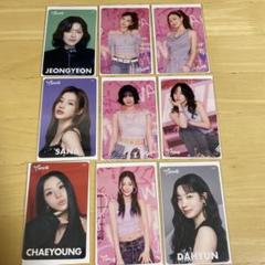 TWICE オフラインくじ 参加賞 クリアトレカ セット