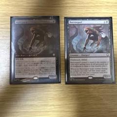 MTG バロウゴイフ/Barrowgoyf M3C 通常枠 英語版4枚 - メルカリ