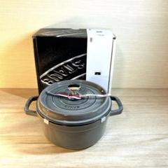 ⭐︎新品未使用品⭐︎STAUB 両手鍋 ブラック 22cm STAUB 鋳鉄製 ブラック 両手鍋 22cm 調理器具