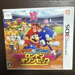 3DS マリオ＆ソニック AT ロンドンオリンピック