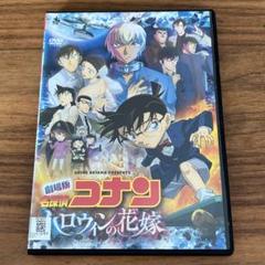 名探偵コナン 劇場版 まとめ売り 映画