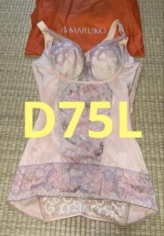 2025年最新】マルコ サクラ d75の人気アイテム - メルカリ