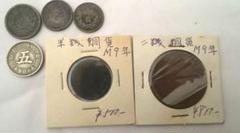 2025年最新】明治6年 5 銭 銀貨の人気アイテム - メルカリ
