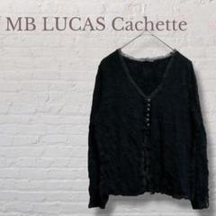 MB LUCAS cachette(MBルーカスカシェット) コート Mサイズ MB lucas cachette コートのおすすめ人気商品一覧 通販 - Yahoo