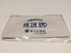 等々力ベース トートバッグ③ 北野武 ビートたけし 所ジョージ