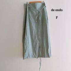 【de ondo】ラップ風ロングスカート くすみグリーン ウエスト紐調整