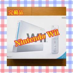 【完備品】ニンテンドーWii すぐ遊べるセット