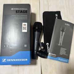 2025年最新】sennheiser e835の人気アイテム - メルカリ