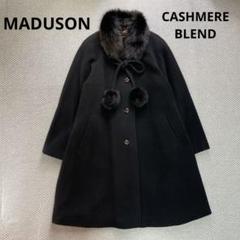 2025年最新】オンワード樫山 madusonの人気アイテム - メルカリ