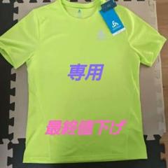 F.C.R.B Tシャツ・カットソー 蛍光イエロー 3328524O0056 F.C.R.B. - ブリストル 蛍光 Tシャツ 新品未使用の通販 by