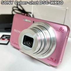 Amazon | サイバーショット DSC-WX60(W) ホワイト | SONY(ソニー