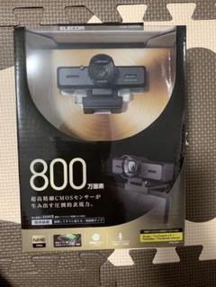 エレコム Webカメラ 800万画素 マイク内蔵