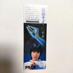 2025年最新】しおり 原田知世の人気アイテム - メルカリ