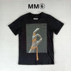 MM⑥　マルジェラ　Tシャツ　ハンドサイン　ブラック　イタリア　エムエムシックス MM⑥ マルジェラ Tシャツ ハンドサイン ブラック イタリア