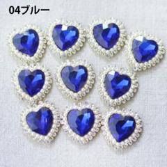 10個セット】ブルー センターパーツ ハート型 まとめ売り