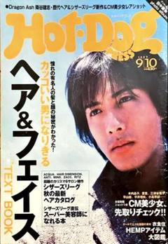 2025年最新】press hot dogの人気アイテム - メルカリ