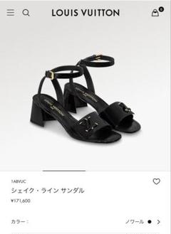 新品未使用LOUIS VUITTON シェイクリン サンダル ブラック