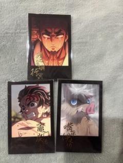 鬼滅の刃　柱稽古編ブロマイド　富岡義勇　時透無一郎　炭治郎　蕎麦　バラ売り可能 2025年最新】鬼滅の刃 柱稽古編 ブロマイド 炭治郎の人気