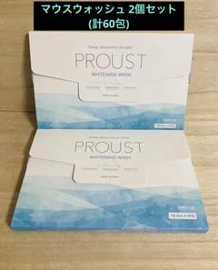 PROUST ホワイトニングウォッシュ & ボディクリーム セット 2本 PROUST ホワイトニングウォッシュ & ボディクリーム セット 2本