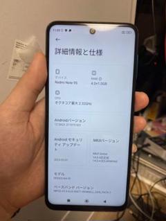 2025年最新】redmi note 9s 128gbの人気アイテム - メルカリ