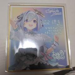 2025年最新】ホロライブ expo 色紙の人気アイテム - メルカリ