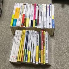 小説　90冊セット 東野圭吾　湊かなえ　宮部みゆき… まとめ売り　セット 2025年最新】文庫本まとめ売りセットの人気アイテム - メルカリ