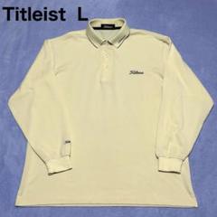 タイトリスト　Titleist ゴルフ 長袖 ポロシャツ L 大きめ ベージュ