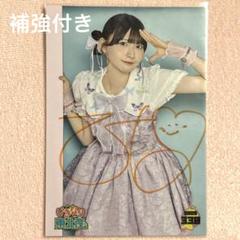 2025年最新】いぎなり東北産 サインの人気アイテム - メルカリ