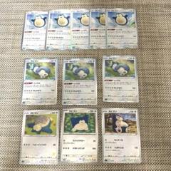 ポケカ カビゴン 27枚sHヘビーインパクトとおせんぼ へいきなし