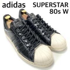 adidas アディダス SUPERSTAR 80s W エナメル BB2055