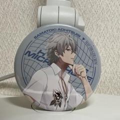 2025年最新】碧棺左馬刻 缶バッジの人気アイテム - メルカリ