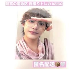 2025年最新】龍宮城 チェキの人気アイテム - メルカリ