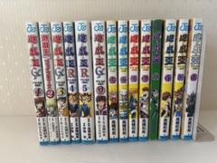 希少 激レア 遊戯王　全巻　初版　コミックセット 漫画 アニメ カード 2025年最新】遊戯王 1-38巻 全巻の人気アイテム - メルカリ