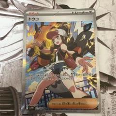 2025年最新】Naoki_Saitoの人気アイテム - メルカリ