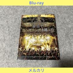 HiHi Jets Arena Tour 2024 BINGO Blu-ray - メルカリ