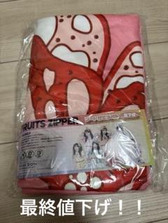 FRUITSZIPPER 月足天音 推しアピバック・ペンラカスタム・タオル×2 FRUITSZIPPER 月足天音 推しアピ タオルVer.2 フルーツジッパー