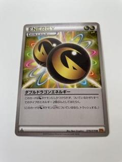 プロモ】ダブルドラゴンエネルギー バトルフェスタ2015 コロコロ
