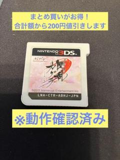 ※動作確認済み　閃乱カグラ 少女達の真影　3DS