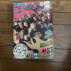 2025年最新】週刊少年ジャンプ33号の人気アイテム - メルカリ